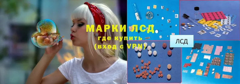 Лсд 25 экстази ecstasy  Звенигород 